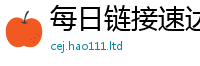 2025新澳门免费传真而7777788888管家婆老家三肖四码